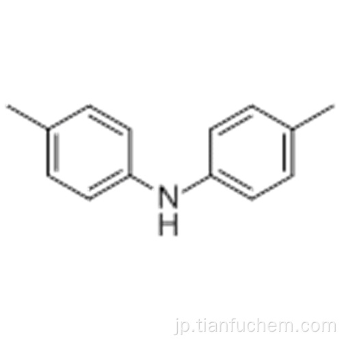 ベンゼンアミン、4-メチル-N-（4-メチルフェニル） -  CAS 620-93-9